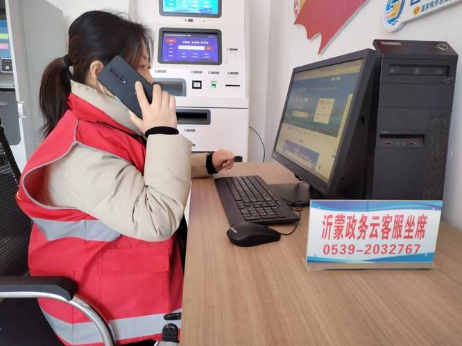 蒙阴县桃墟镇:"沂蒙政务云客服" 政务服务加速度
