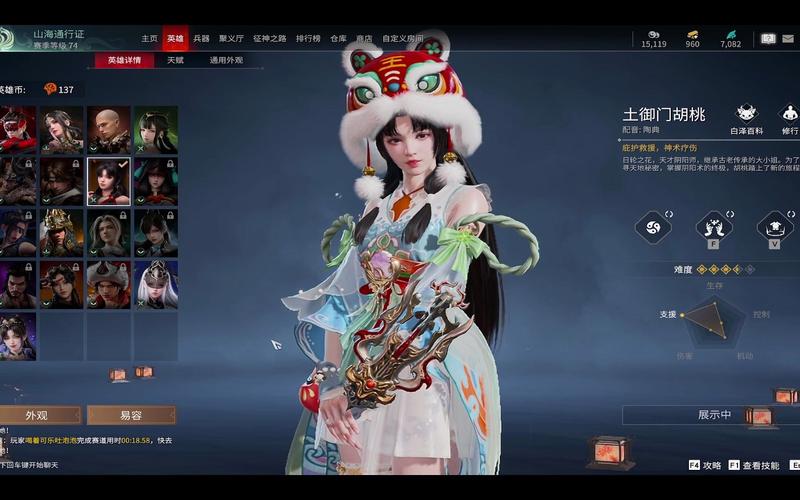 桃的承云兰寿